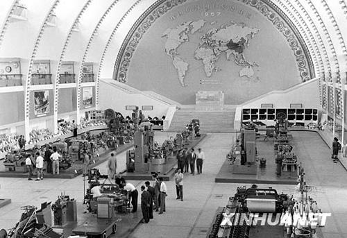 这是1957年中国出口商品交易会上的工业样品陈列馆(资料照片).